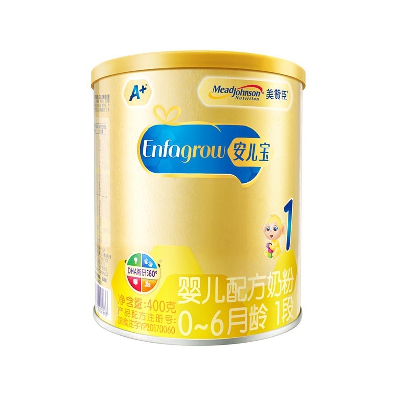 美赞臣五星草饲安儿宝婴儿配方奶粉1段2段3段800g