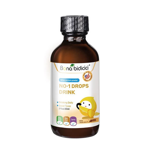 【新包装】贝蒂喜壹号饮液专利乳铁蛋白婴幼儿童孕妇成人提高免疫 商品图4