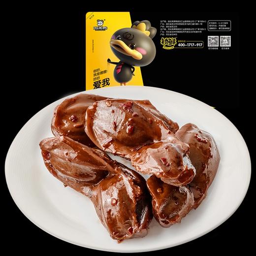 周黑鸭锁鲜装鸭胗180g盒武汉特产气调盒装麻辣休闲零食小吃批发