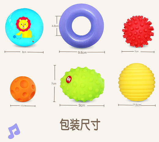 费雪(Fisher Price)婴儿玩具球六合一套装0-2岁宝宝初级训练球手抓弹力球感知按摩球F0930JPY带授权招加盟代理 商品图13