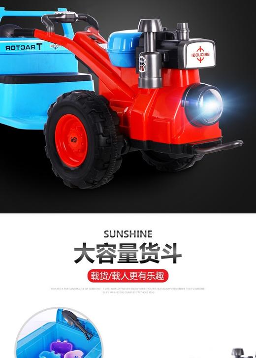 贝多奇拖拉机 抖音同款儿童手扶电动车 新款礼品东方红mini可坐人JPY带授权招加盟代理 商品图3