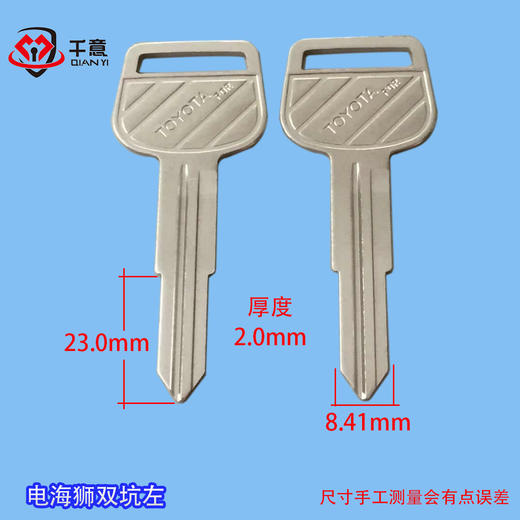 先电海狮双左 商品图0