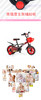 童车 小龙哈彼12寸自行车1236 JPY带授权招加盟代理 商品缩略图6