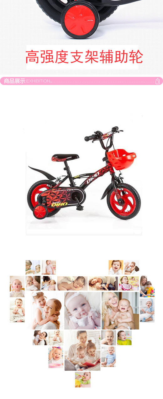 童车 小龙哈彼12寸自行车1236 JPY带授权招加盟代理 商品图6
