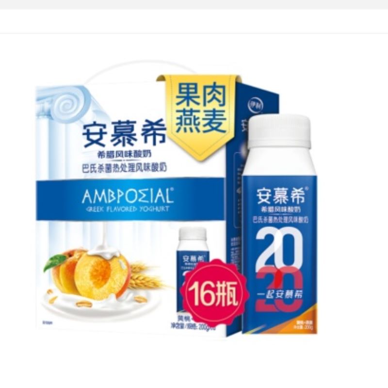 伊利安慕希高端颗粒系列希腊风味酸奶黄桃+燕麦200g*16盒/箱（两种包装随机发货）JPY带授权招加盟代理
