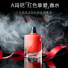 美国阿玛尼SL红色挚爱EDP香水（30ml/50ml/100ml） 商品缩略图3