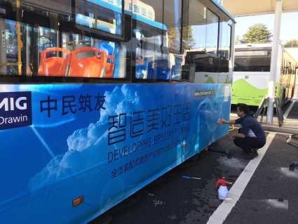 金图户外车身贴可移除黑胶1025 商品图2