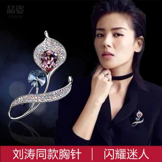 韩版花卉造型女式胸针，轻奢风格高丹胸针YH-214 商品图0