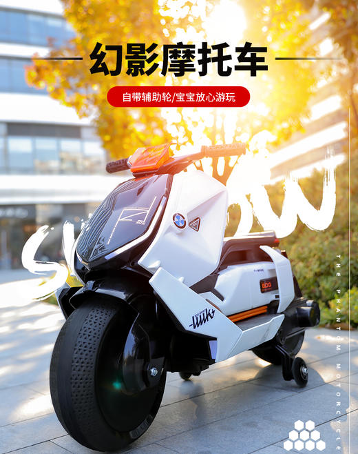贝多奇幻影儿童电动车摩托车三轮车童车可坐人玩具车男女宝宝小孩电瓶车JPY带授权招加盟代理 商品图1