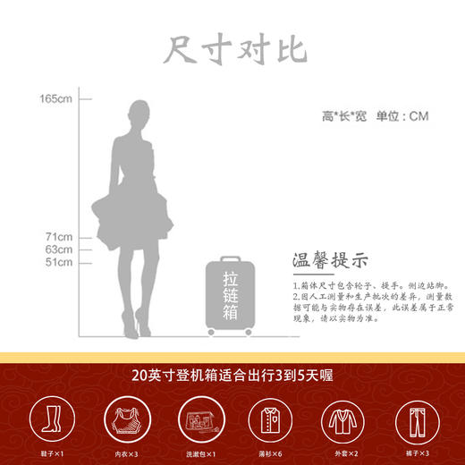 国潮新品银座大闹天宫系列拉杆箱行李箱可登机20寸铝框箱A-9389K 商品图5