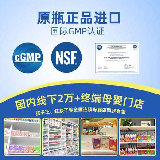 【新包装】贝蒂喜壹号饮液专利乳铁蛋白婴幼儿童孕妇成人提高免疫 商品图3