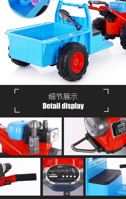 贝多奇拖拉机 抖音同款儿童手扶电动车 新款礼品东方红mini可坐人JPY带授权招加盟代理 商品图4