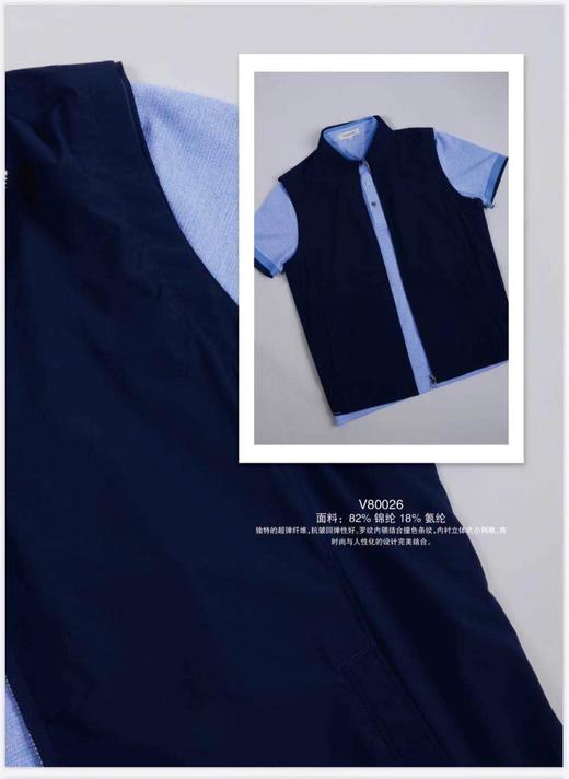 4F 佛朗尼.齐拉马甲 商品图0