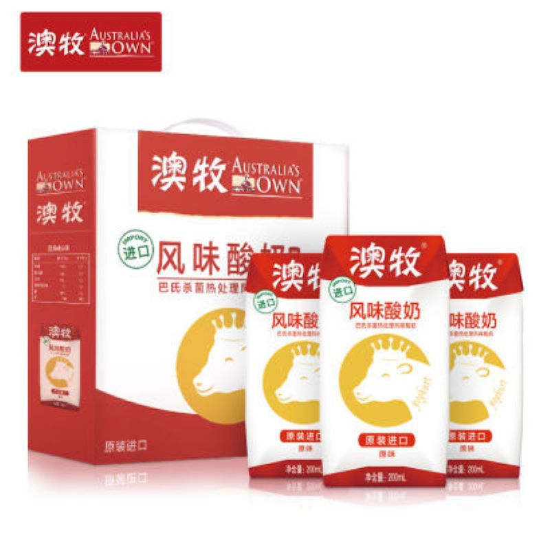 澳牧进口风味酸奶整箱10盒 常温原味酸牛奶 营养补钙儿童学生早餐JPY带授权招加盟代理