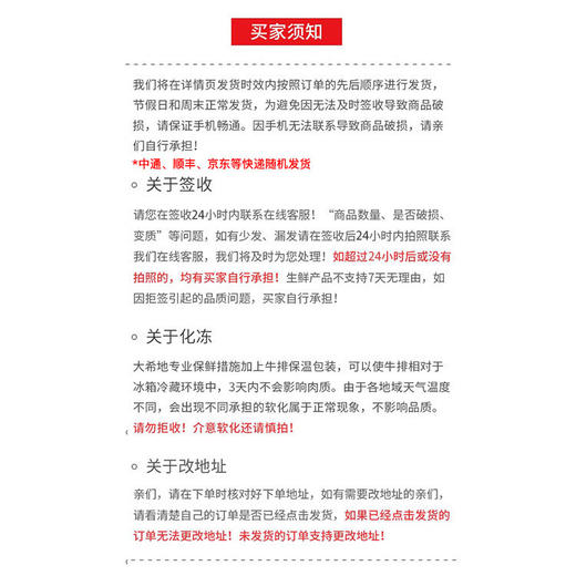 【品牌直供】大希地冷冻半成品鸡米花250g/袋JPY带授权招加盟代理 商品图6