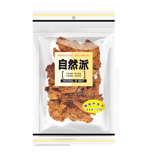 批发自然派鲜味牛肉干100G 即食休闲牛肉类零食 一箱24包JPY带授权招加盟代理 商品图1