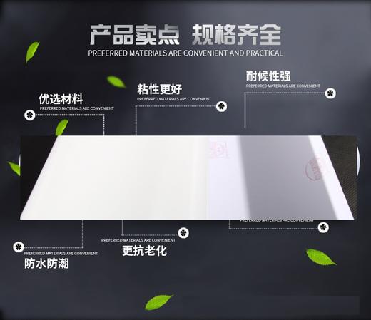 金图户外车身贴可移除黑胶1025 商品图1