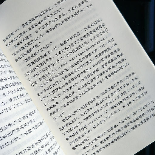 丛林故事 商品图2