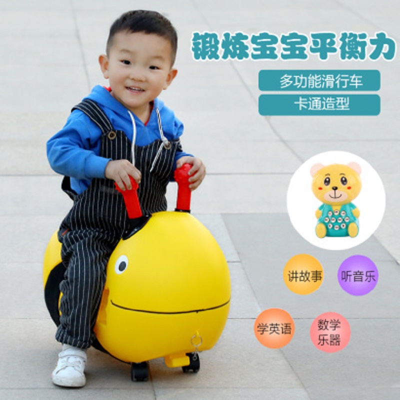 智恩堡小盟主小蜜蜂扭扭车 儿童音乐玩具滑行车宝宝助步音乐玩具车JPY带授权招加盟代理
