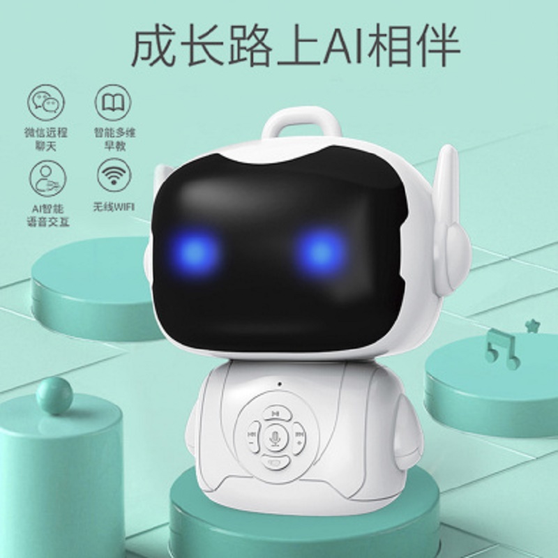 智恩堡 儿童充电智能无线连接早教机器人玩具多功能语音对话学习机F15JPY带授权招加盟代理