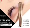 美国Gemsho睫毛增长液套盒 商品缩略图9