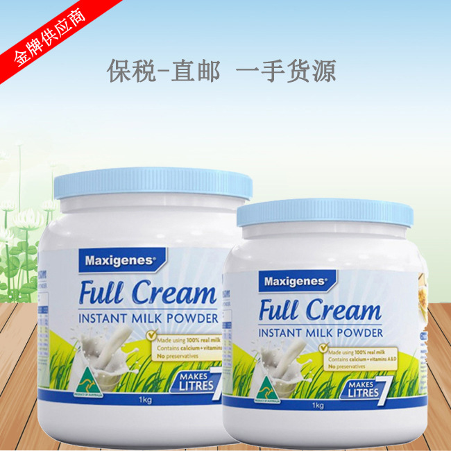 澳洲美可卓蓝胖子奶粉高钙全脂成人奶粉可选澳洲直邮全脂奶JPY带授权招加盟代理