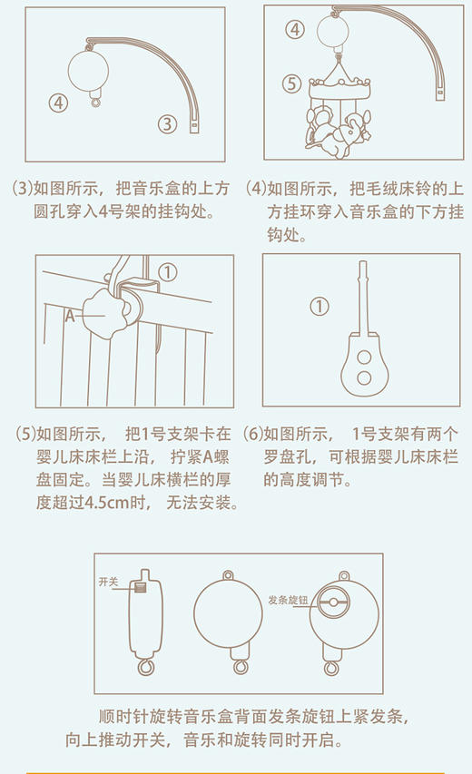 费雪新品宝宝毛绒安抚床铃F1027床铃音乐旋转挂件婴儿玩具0-1岁JPY带授权招加盟代理 商品图11