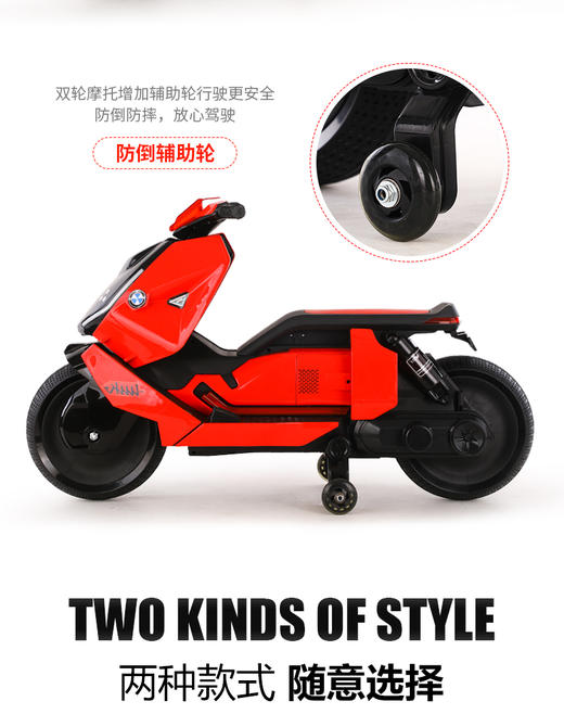 贝多奇幻影儿童电动车摩托车三轮车童车可坐人玩具车男女宝宝小孩电瓶车JPY带授权招加盟代理 商品图4
