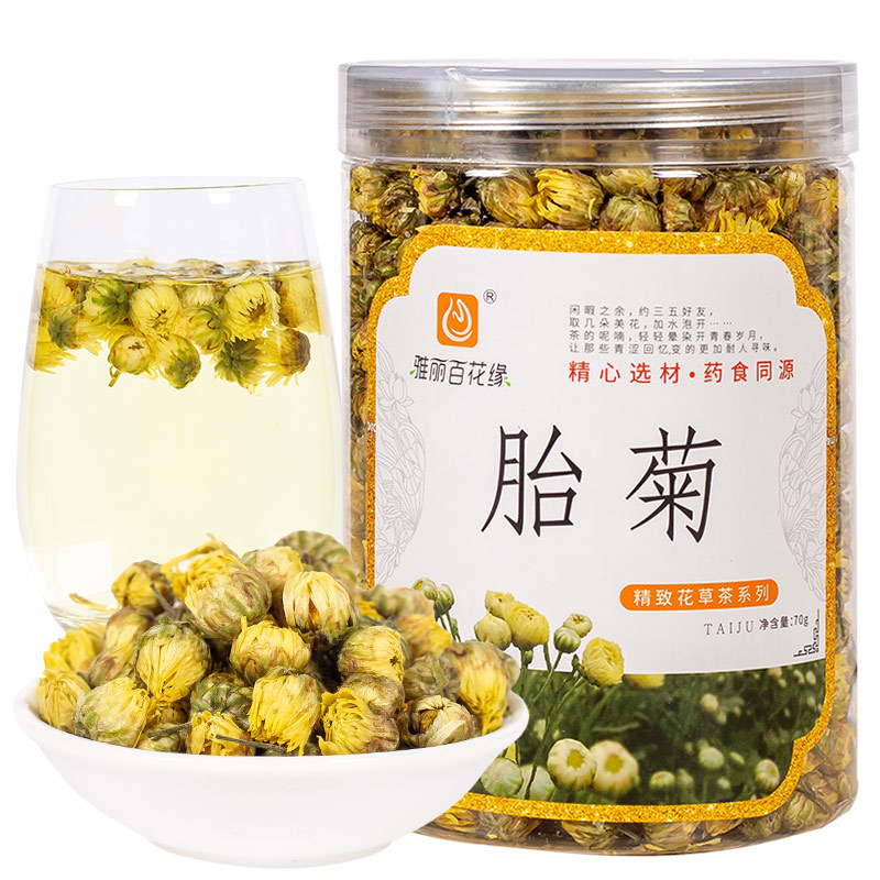 雅丽百花缘罐装胎菊 OEM代加工定制菊花茶去火花草茶花果茶批发JPY带授权招加盟代理