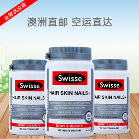 【香港】澳洲进口Swisse护发护肤护甲片促进胶原蛋白100片/JPY带授权招加盟代理