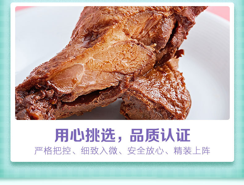 周黑鸭鸭腿220g*2袋(独立小包装,每袋内含2个鸭腿)