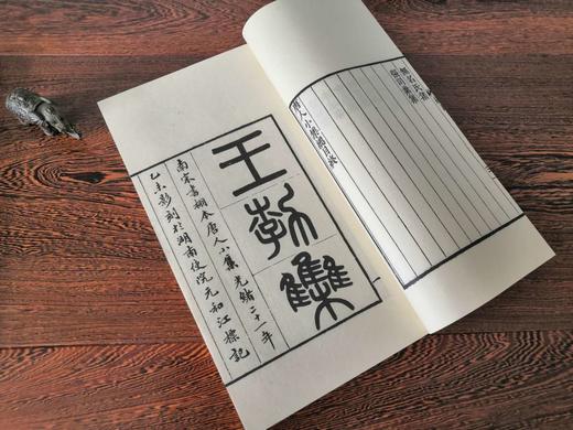 《宋本唐人小集》影印 商品图5