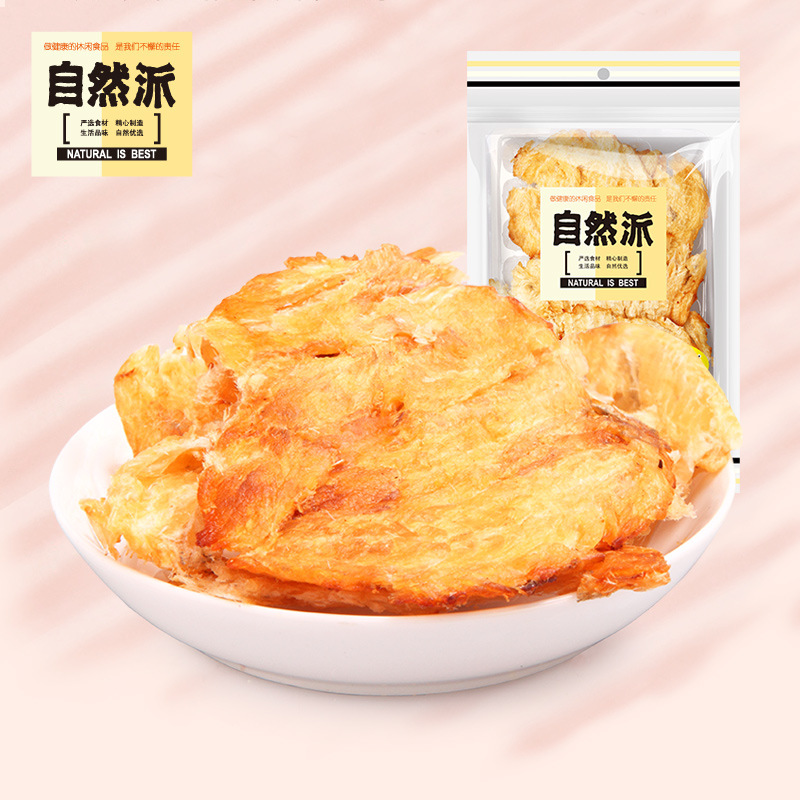 批发自然派鳕鱼片50g烤鱼片零食小吃即食海鲜鱼片小包装24包/原箱JPY带授权招加盟代理