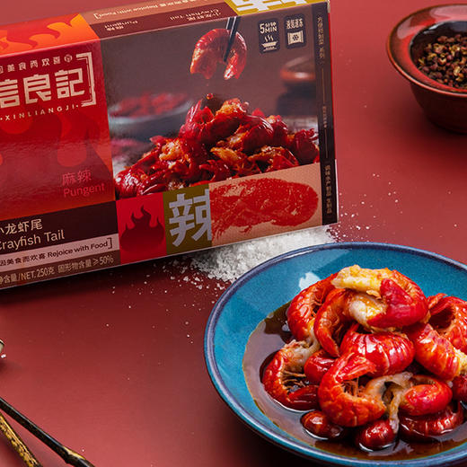 买4送1网红爆款信良记麻辣小龙虾尾5斤虾出1斤尾虾稻共生天然无污染