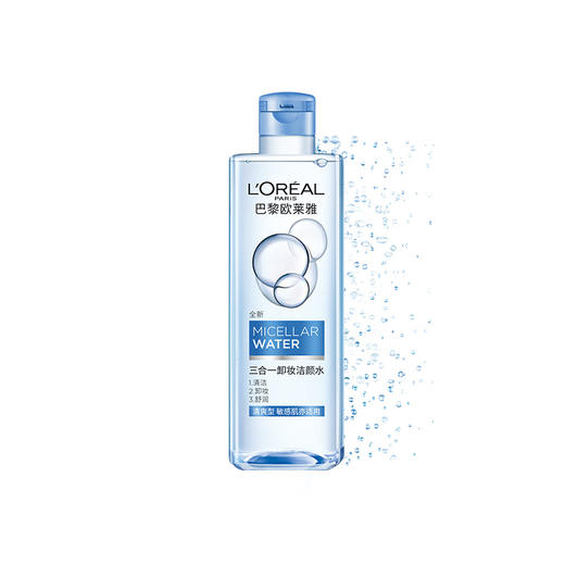 【欧莱雅】B1F   欧莱雅三合一卸妆洁颜水 清爽型 400ml 商品图1