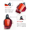 美国阿玛尼SL红色挚爱EDP香水（30ml/50ml/100ml） 商品缩略图5