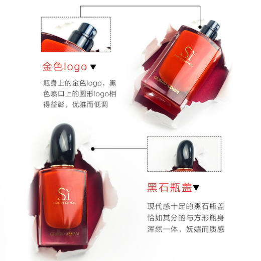 美国阿玛尼SL红色挚爱EDP香水（30ml/50ml/100ml） 商品图5