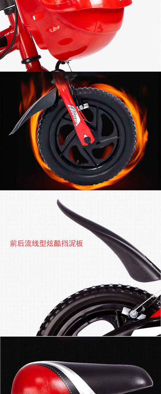 童车 小龙哈彼12寸自行车1236 JPY带授权招加盟代理 商品图3
