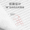 【尔木萄一次性洗脸巾】尔木萄洗脸巾纯棉质加厚一次性洁面巾 洗面专用美容棉柔巾 商品缩略图3