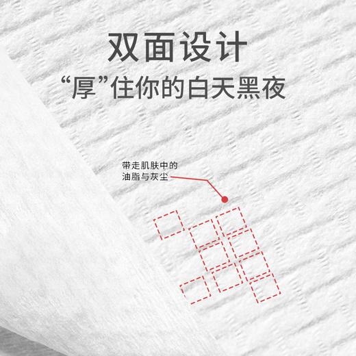 【尔木萄一次性洗脸巾】尔木萄洗脸巾纯棉质加厚一次性洁面巾 洗面专用美容棉柔巾 商品图3