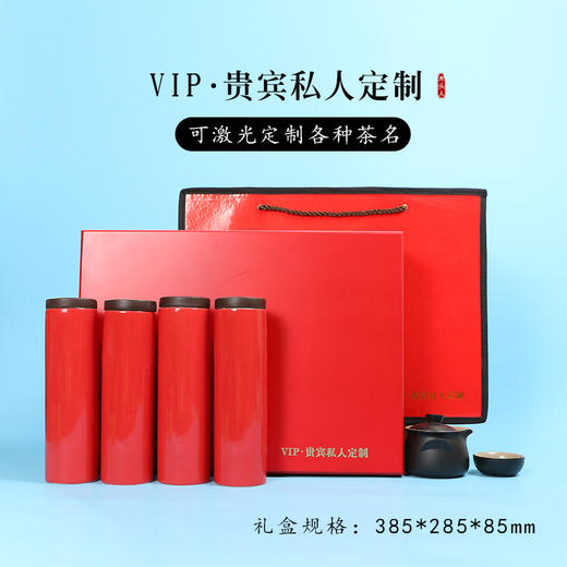 VIP【4长瓷罐】58元 一套/一件12套 商品图1
