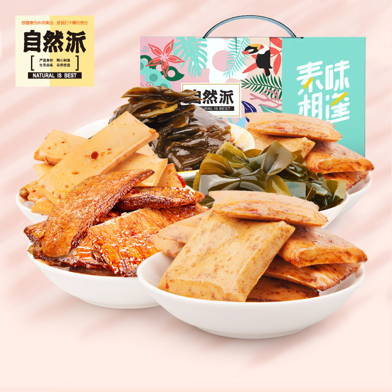 批发自然派素味礼盒零食大礼包500g/26包送礼网红零食每箱16盒JPY带授权招加盟代理