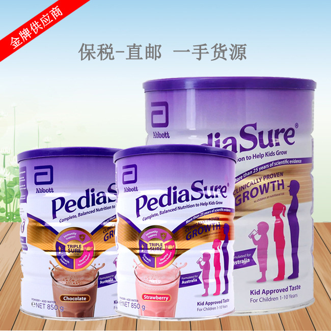 【保税】澳洲直邮雅培PediaSure澳洲小安素奶粉 香草草莓巧克力JPY带授权招加盟代理