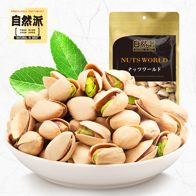 批发自然派开心果100g原色无漂白办公室休闲零食每日坚果1箱*24包JPY带授权招加盟代理