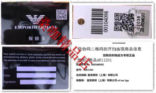 Armani阿玛尼手表男黑色商务皮带手表男时尚三眼石英表 情侣款JPY带授权招加盟代理 商品图13