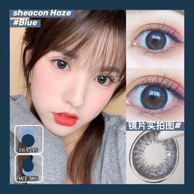 SHEACON雾幻蓝 直径14.5mm 美瞳