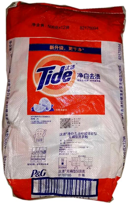 汰渍净白去渍洗衣粉柠檬清新型小袋家庭装508克1.55Kg去油渍无残留强效去污衣物1包 商品图7