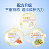【新包装】贝蒂喜壹号饮液专利乳铁蛋白婴幼儿童孕妇成人提高免疫 商品缩略图2