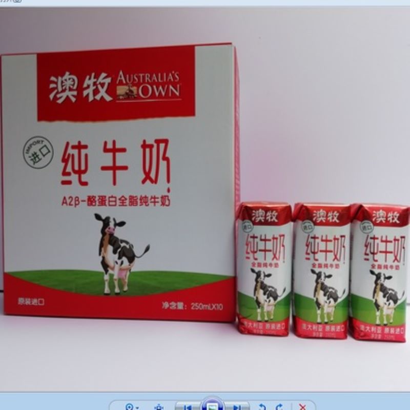 原装进口 澳牧A2-β酪蛋白纯牛奶 礼盒装 高端全脂学生高钙早餐奶 250ml*10盒JPY带授权招加盟代理