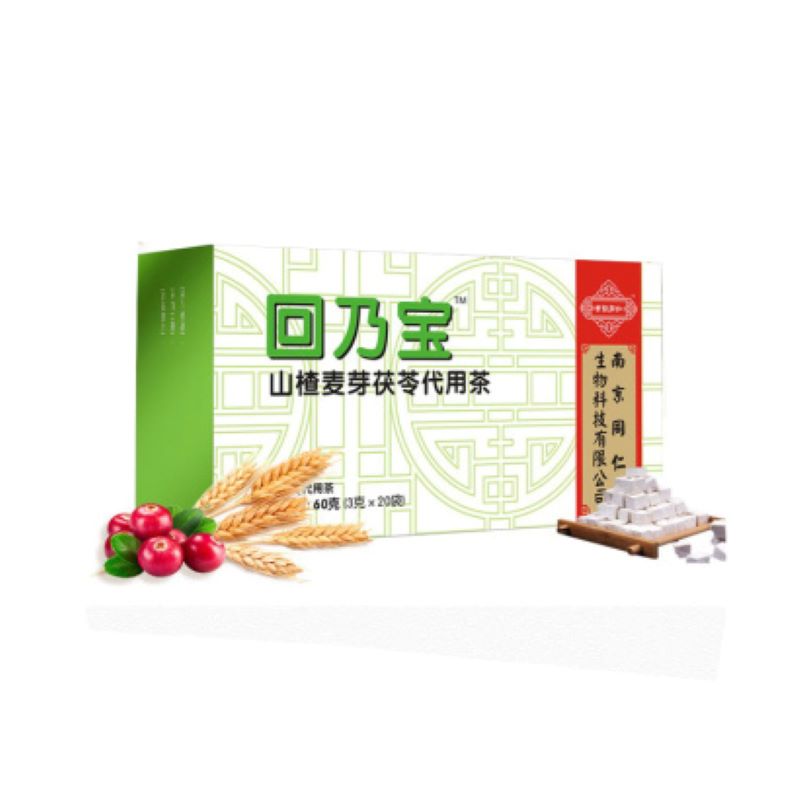 南京同仁堂 回奶宝 60gJPY带授权招加盟代理
